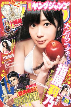 和魔鬼契约的女人